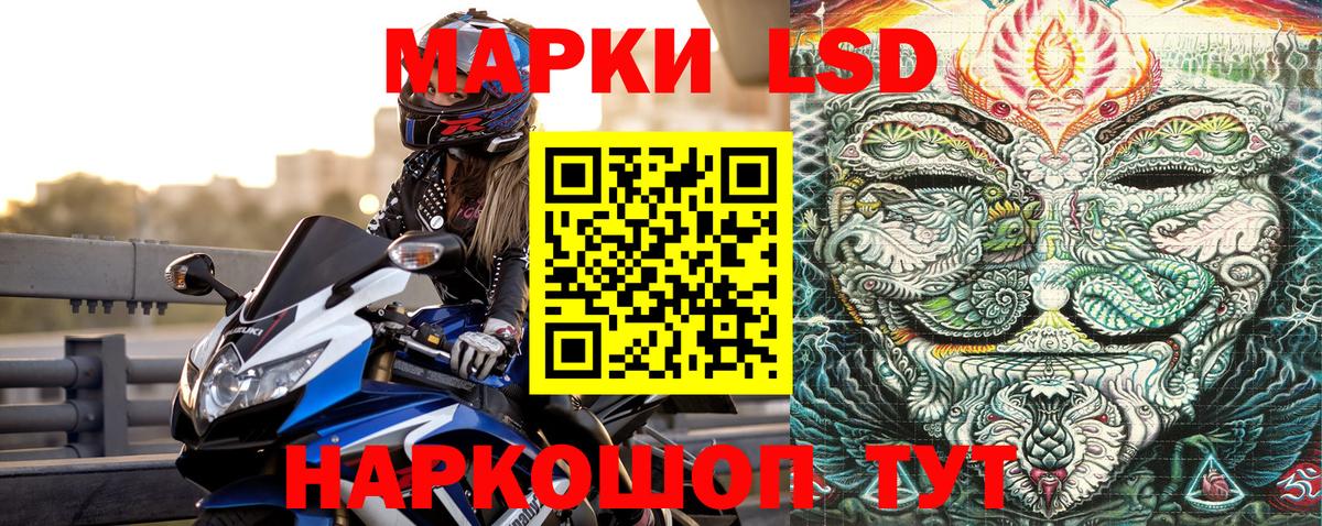 Марки N-bome 1,5мг Соль-Илецк