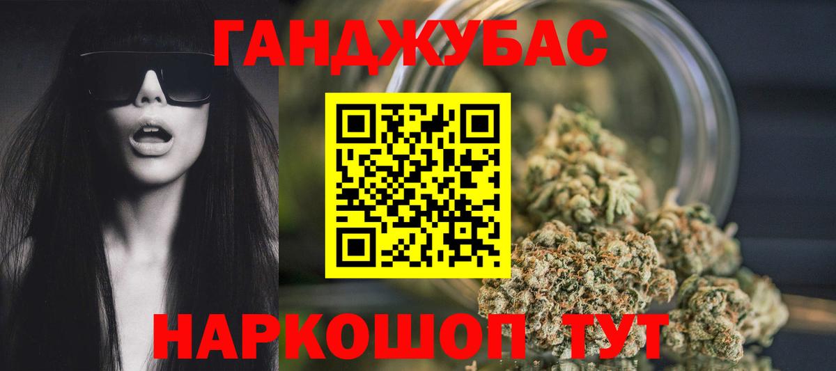 Шишки марихуана Bruce Banner  Конопля Bruce Banner  Соль-Илецк  Вход с VPN  Конопля VHQ  Конопля гибрид 